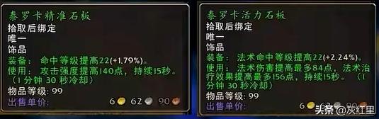 魔兽世界怀旧服tbc任务顺序,魔兽世界怀旧服tbc小号必做任务