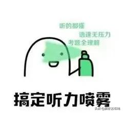 四级和六级哪个难考,英语四级跟六级难度区分大吗