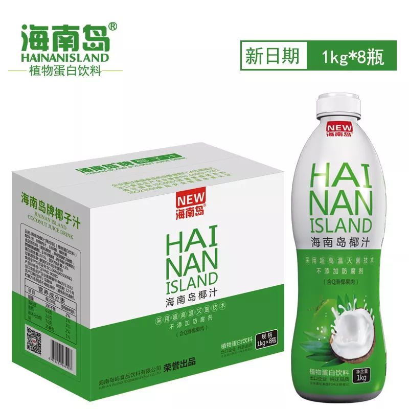 专题大促|感恩节吃鸡,琼中山鸡立减30元,一定要买它