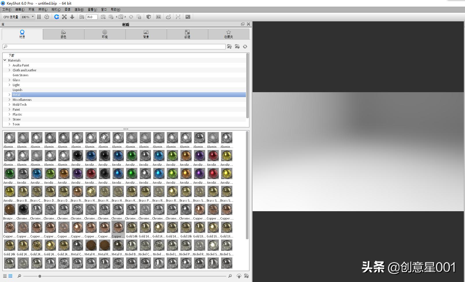 maya如何快速渲染产品，学会这些，省时又省力