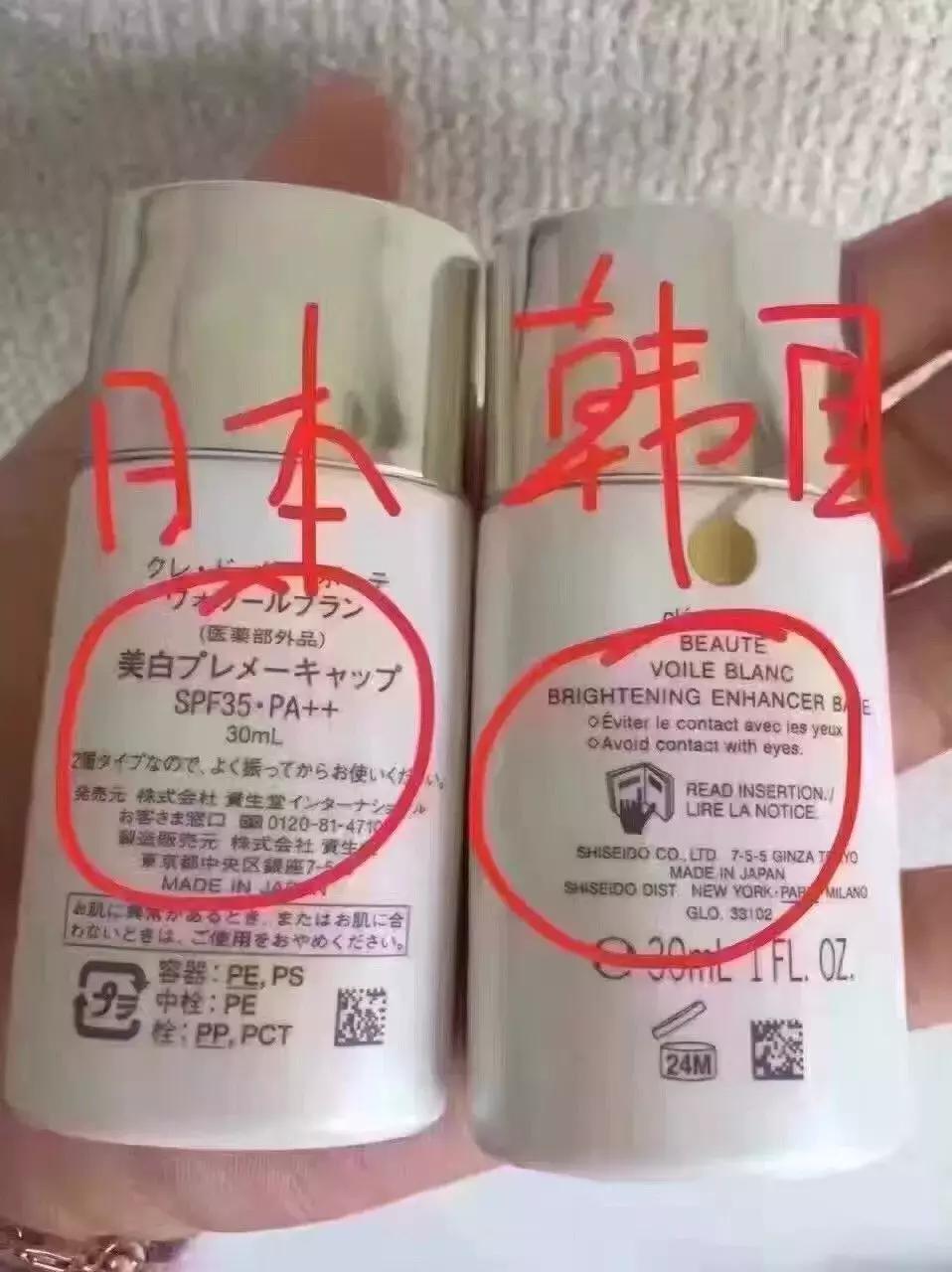 为啥日本化妆品不标保质期,日本化妆品为什么没有塑封膜