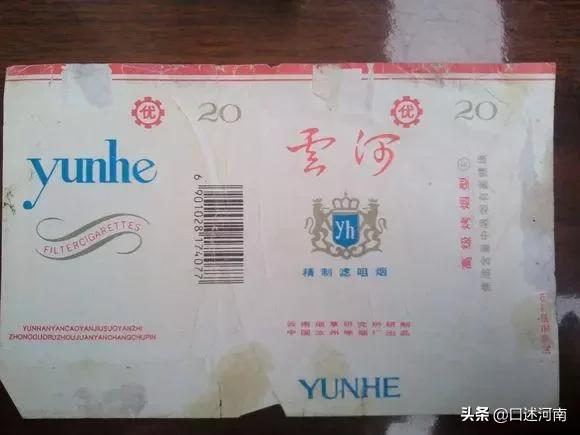 诸葛亮牌香烟,烟盒上有诸葛亮香烟是什么牌