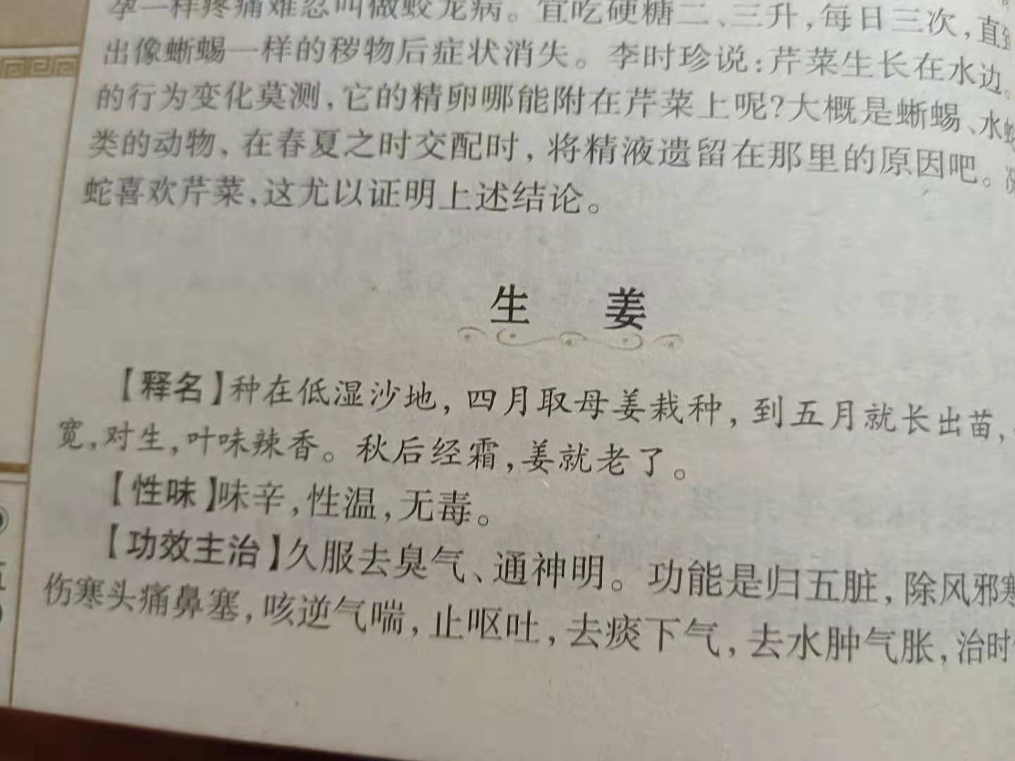 推荐一本书活出生命的意义,推荐本书活着