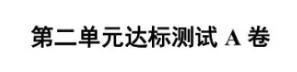 一年级下册语文园地二教学视频,一年级下册语文园地二知识点汇总