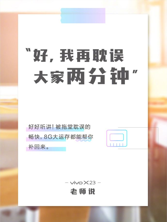 教师节营销关键字是什么,教师节营销