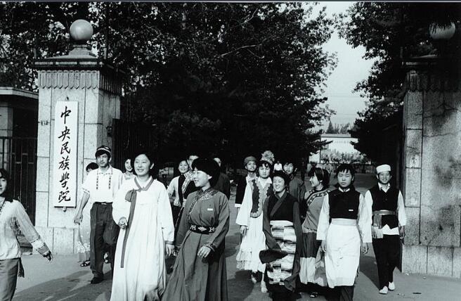 民族大学这么悠久的历史和含义你知道吗?