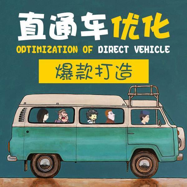 天猫新店可以用老的淘宝引流么,淘宝零基础新店运营方案