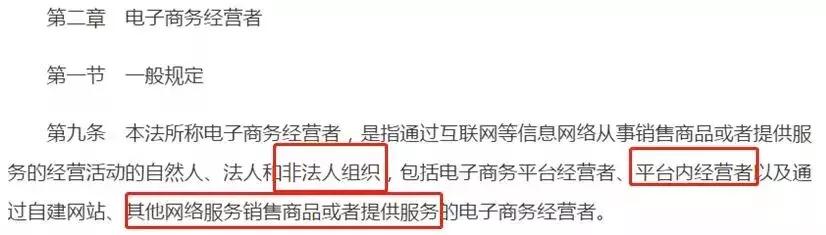 代购微商还需要再见吗,微商和代购最新规定