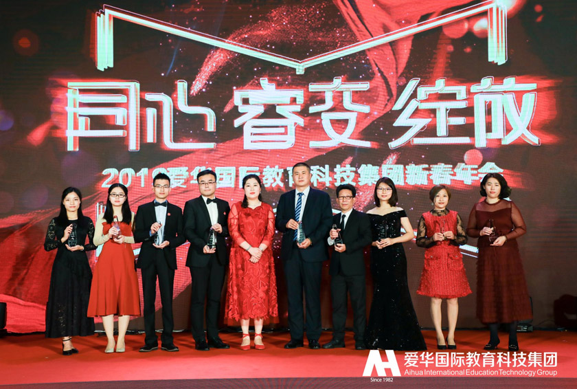 不忘初心聚合力携手同行迎新春,不忘初心砥砺前行携手共进新篇章