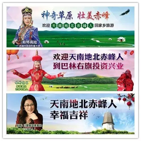 赤峰大型广告牌,赤峰英雄广告牌