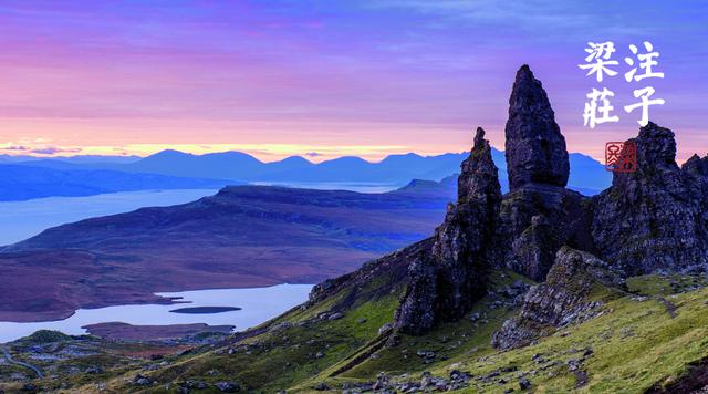 梁冬身体根本不需要太多东西,梁冬谈改善睡眠