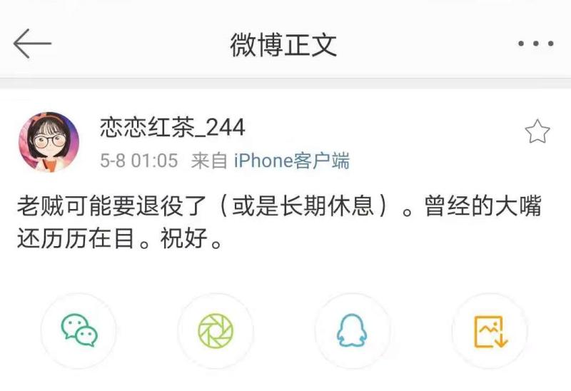 国外看smlz大嘴闪现一喷五,大嘴对线smlz