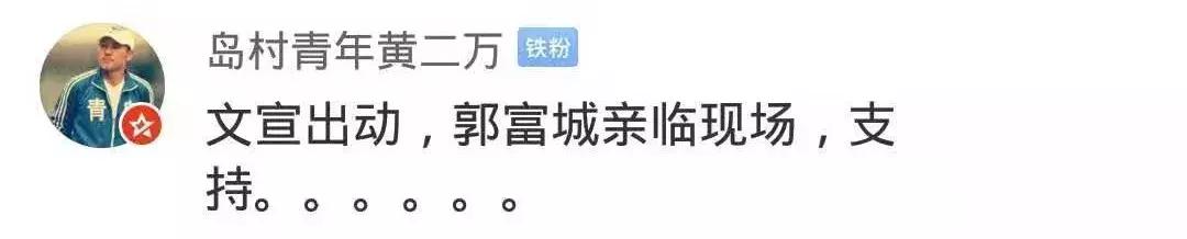 郭富城遭乱港分子围堵满脸无奈:我买尿片给女儿啊