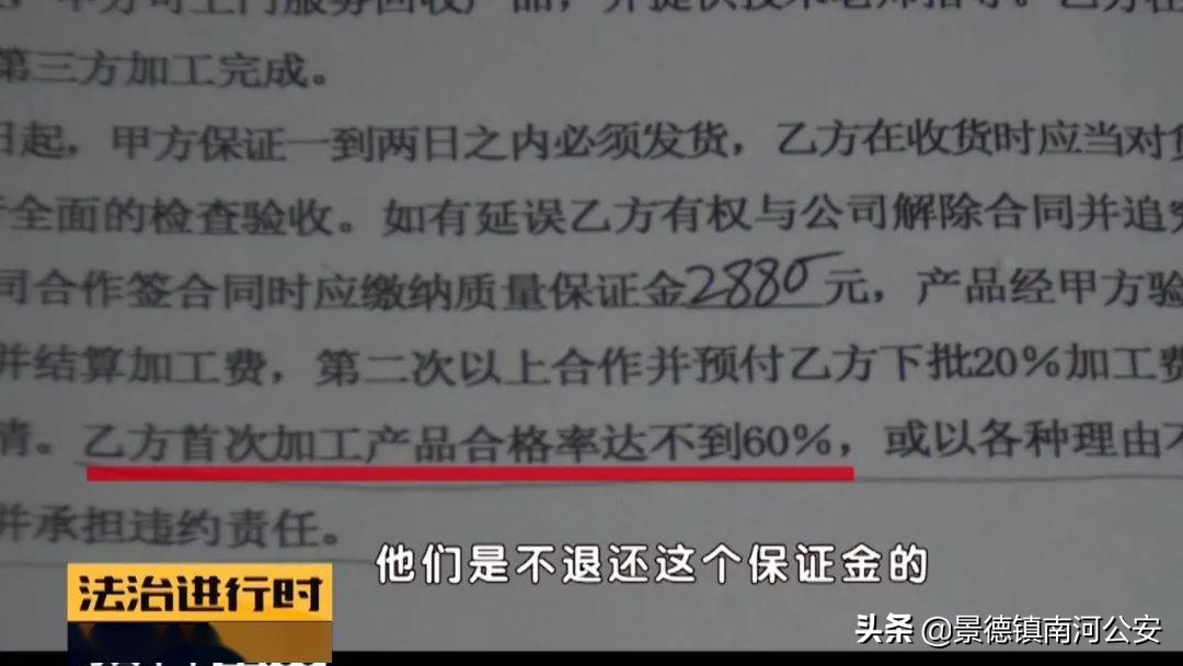业余时间黏一副手工画能赚7千块钱？216人被骗，总金额60余万
