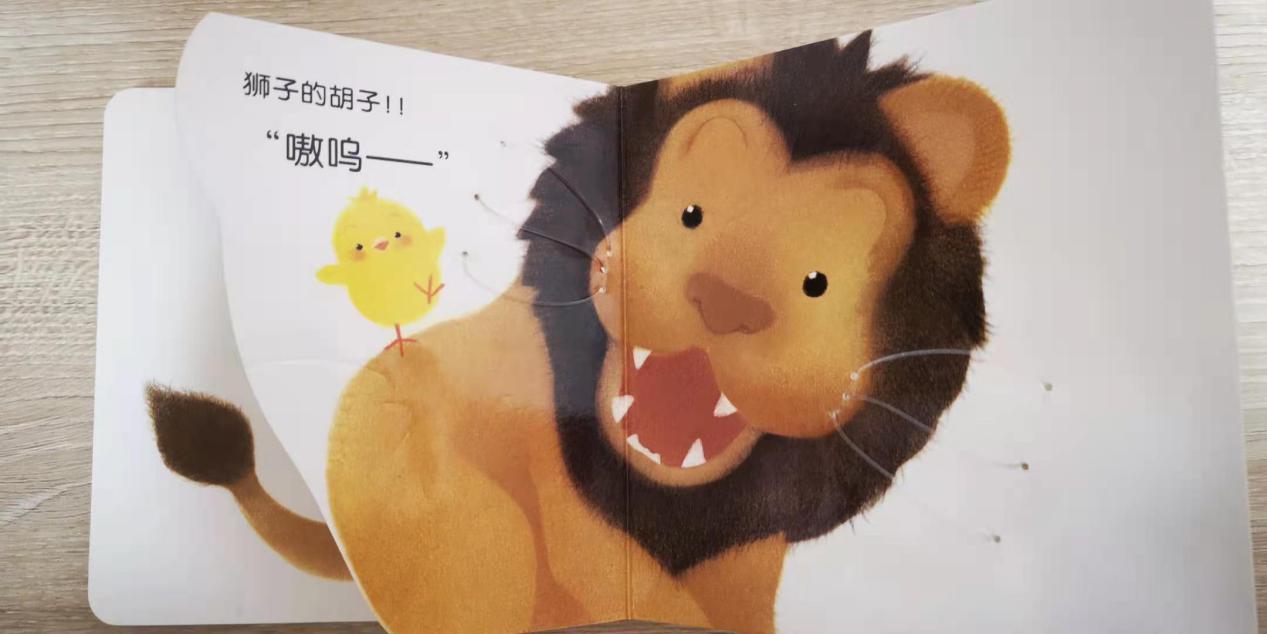 小鸡球球触感玩具球值得买吗,0到3岁早教益智启蒙球