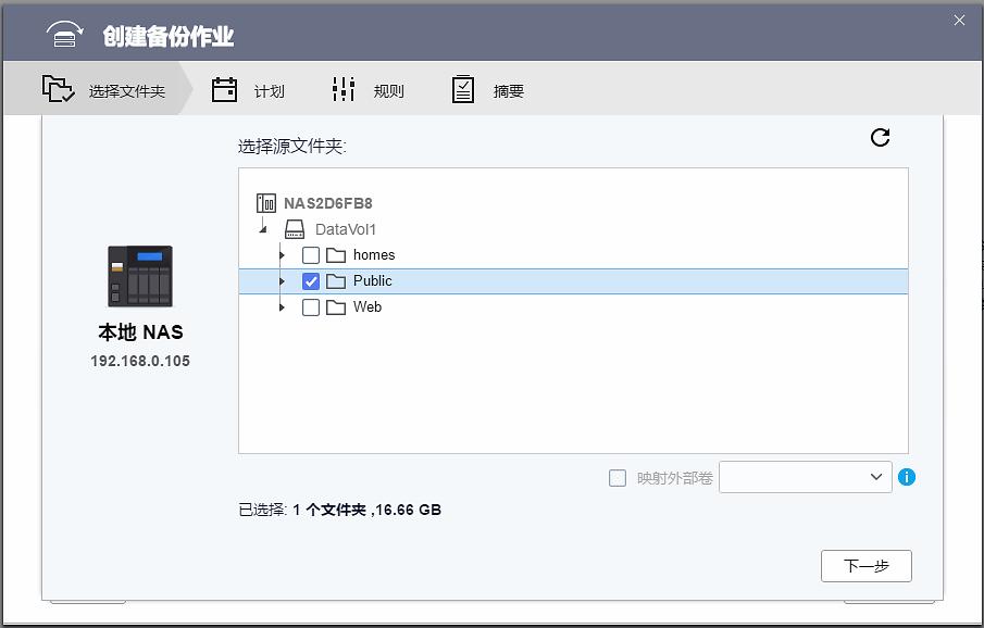 NAS问题,一文扫盲!新手的保姆级教程,2万字教你进阶
