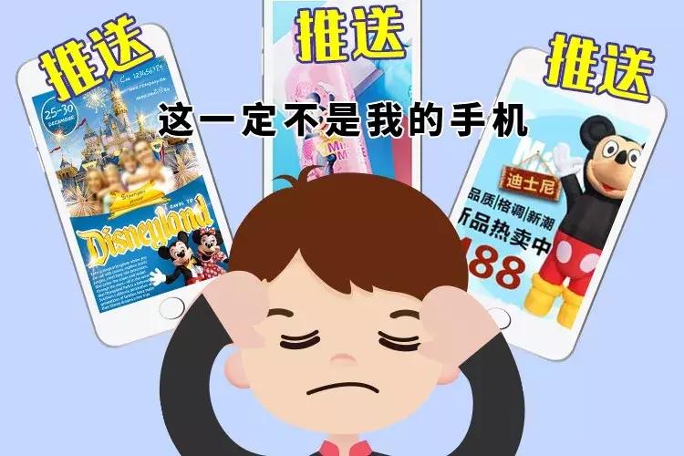 普法进行时电商法,电商法普法宣传