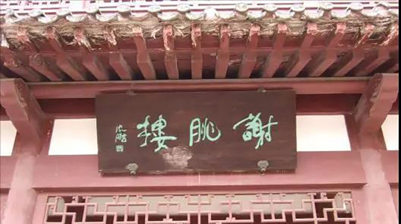 白露秋思里摇曳的清韵,李白金陵酒肆留别诗词赏析