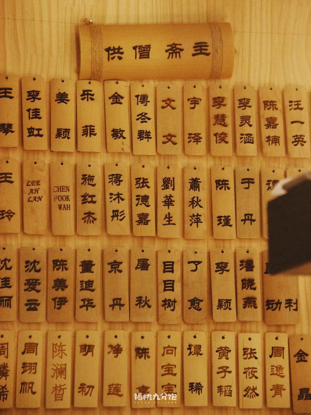 王宝强吃面道士下山,道士下山吃面图片