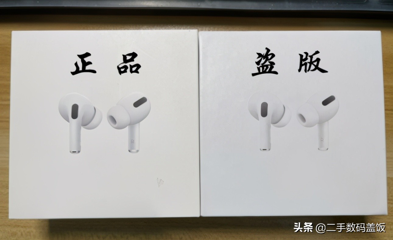怎么判断闲鱼airpods2真假,闲鱼airpods2真假鉴别方法