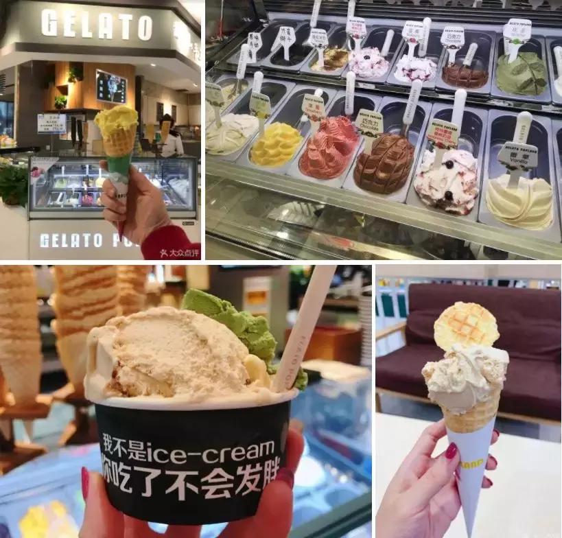 津城里那些你吃了不会后悔的冰淇淋店！