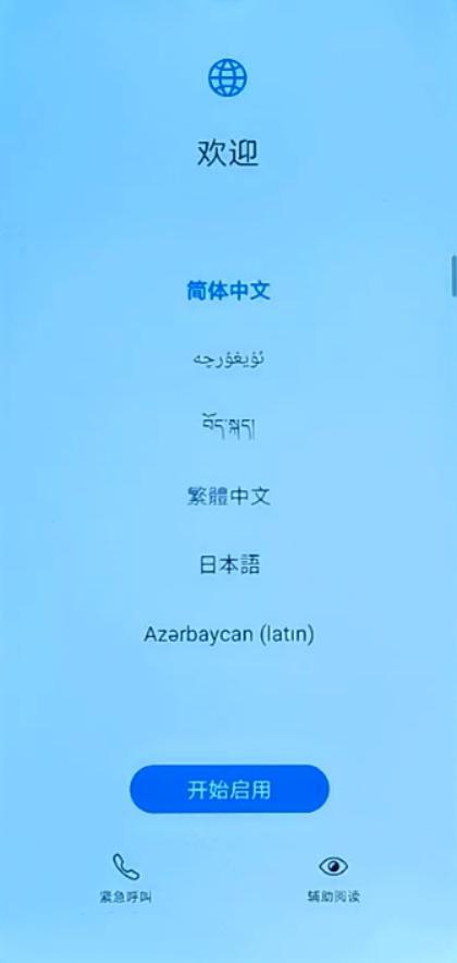 华为升级鸿蒙系统后怎么退回emui,华为手机升级后怎么退回原系统