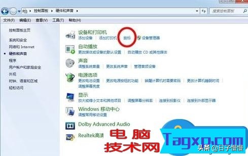 笔记本鼠标和键盘同时失灵怎么办,笔记本上触摸鼠标失灵的解决方法