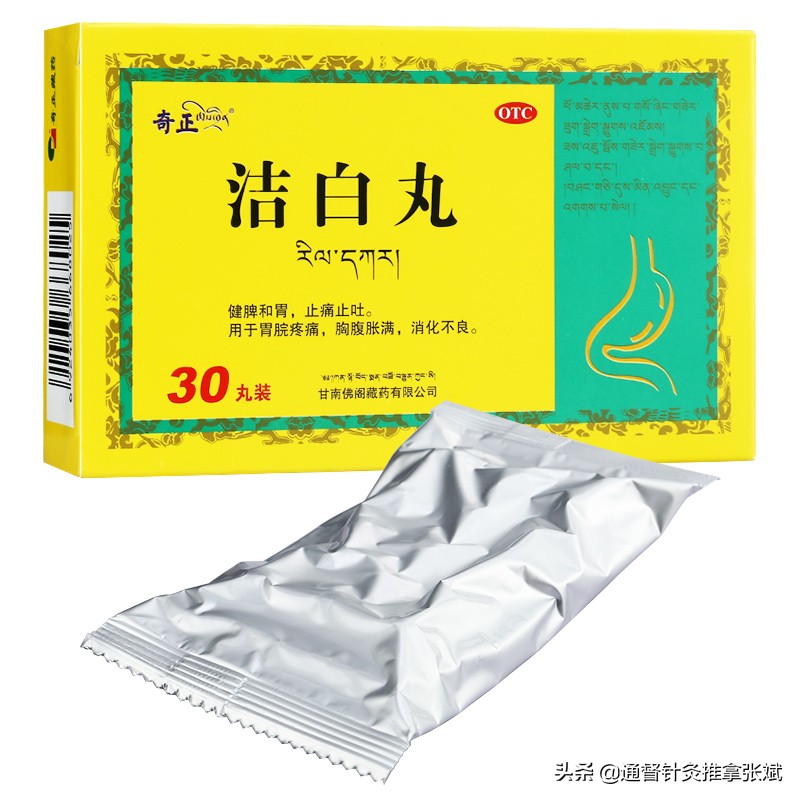 小儿消化不良中成药,气滞消化不良中成药