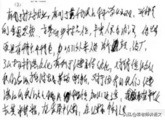 中考电脑阅卷流程揭秘,中考电子阅卷潜规则早知道早受益