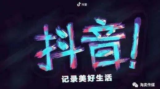 抖音上热门涨粉秘籍,抖音上热门秘诀