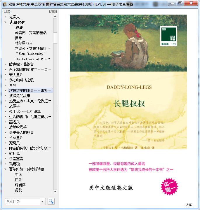 世界名著书籍推荐必读,世界名著的好书推荐