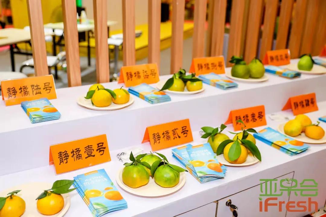 ifresh果蔬展,ifresh上海果蔬博览会