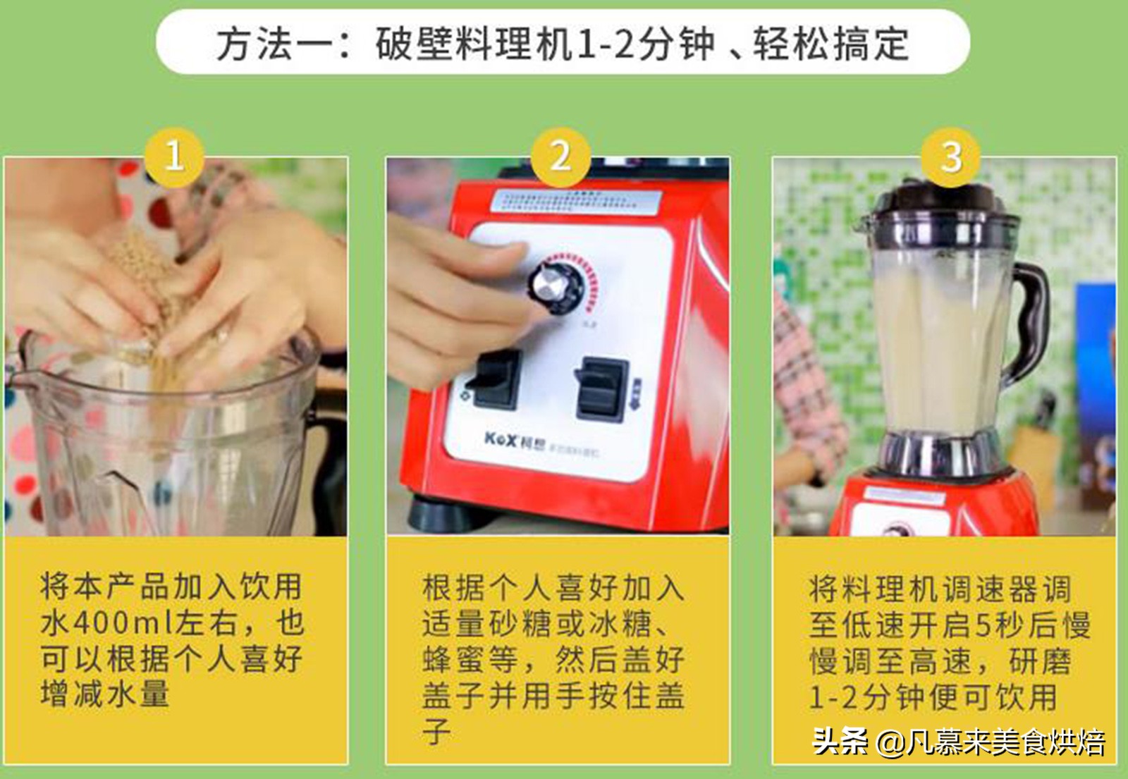 早餐吃什么五谷杂粮粥好,一份营养的五谷杂粮早餐