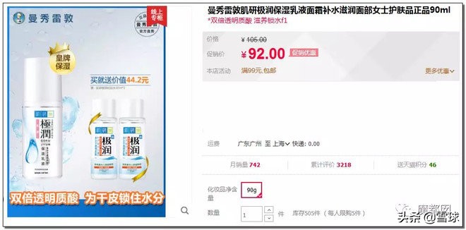 外国人怎么看中国的costco火爆,costco是如何盈利的