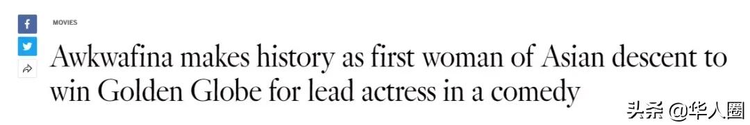 最丑华裔影后,51岁影后被骂又老又丑