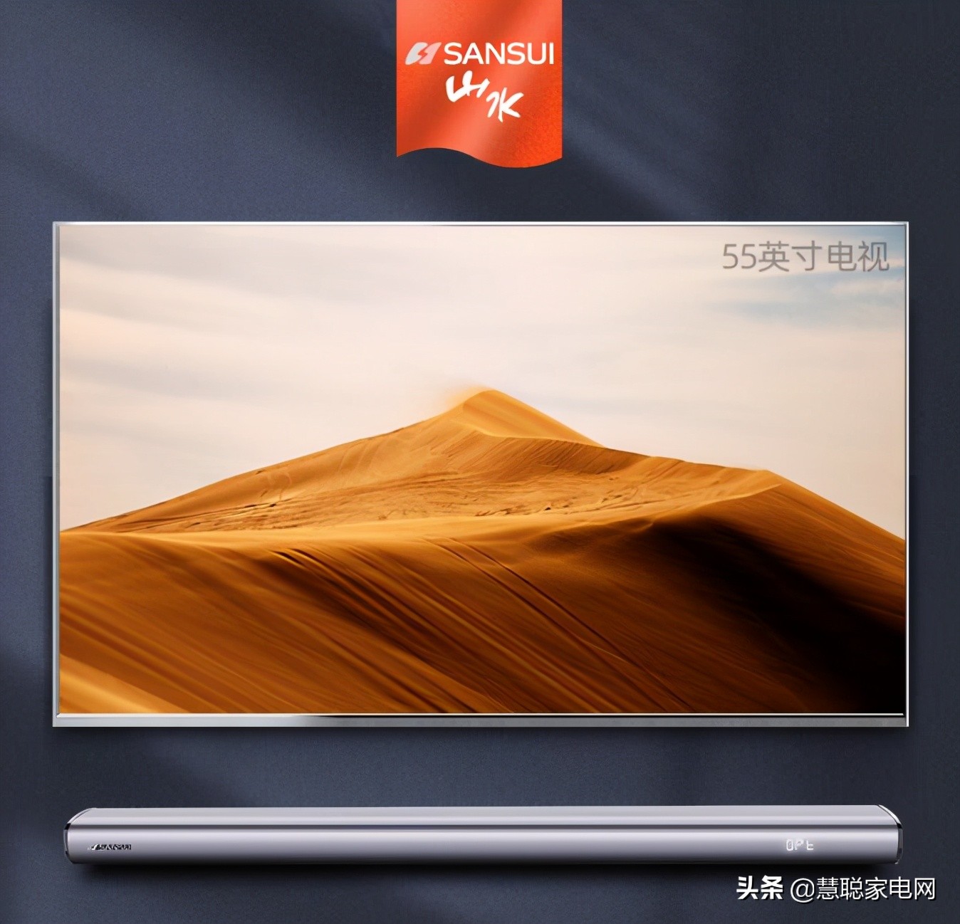 电视声音更清晰选回音壁还是音响,电视加回音壁效果