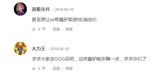 玩家心疼《赛博朋克2077》定价太便宜,业界良心当属波兰蠢驴