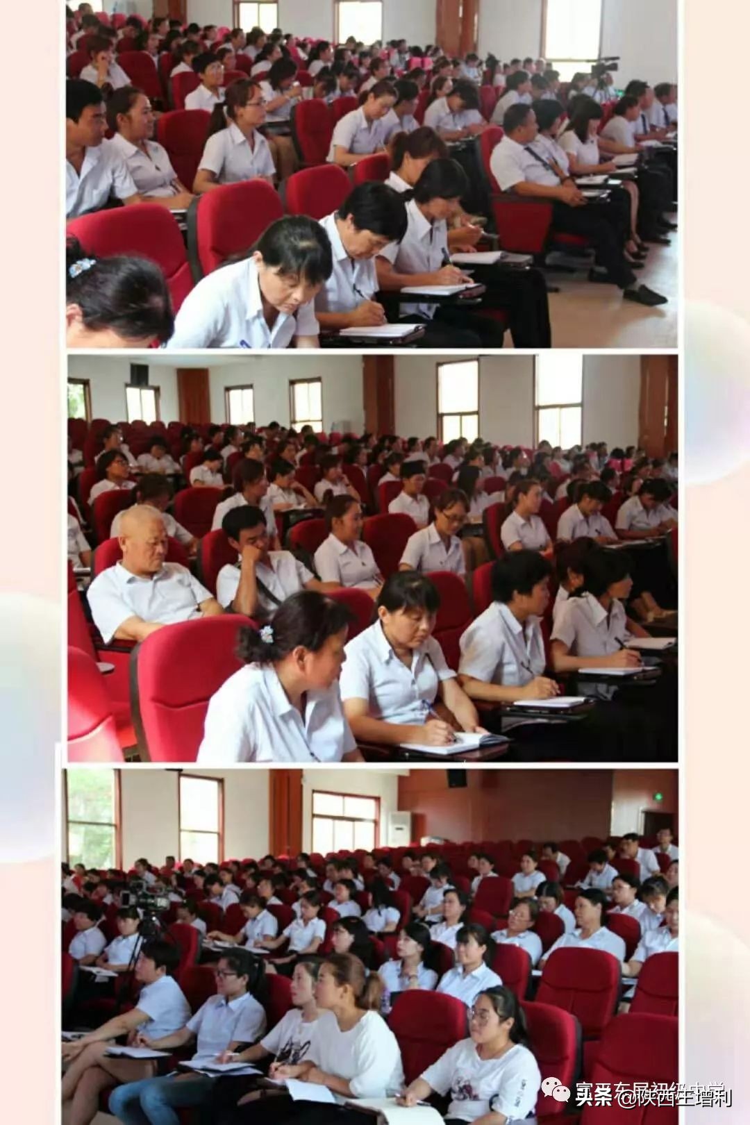 不忘初心专注物业管理,不忘初心努力教书育人