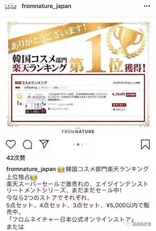 神仙水有效成分含量,神仙水酵母成分