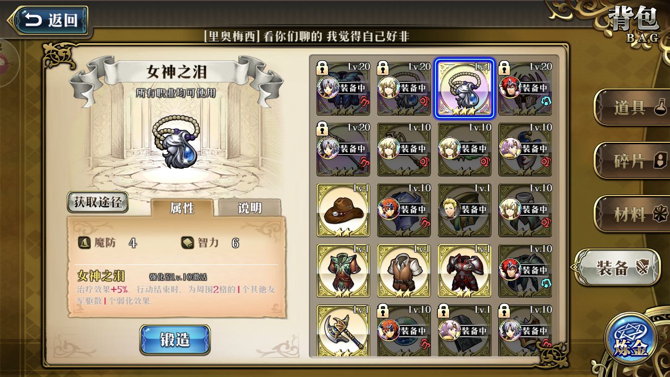 梦幻模拟战奶骑天赋,wlk奶骑pvppve万金油天赋