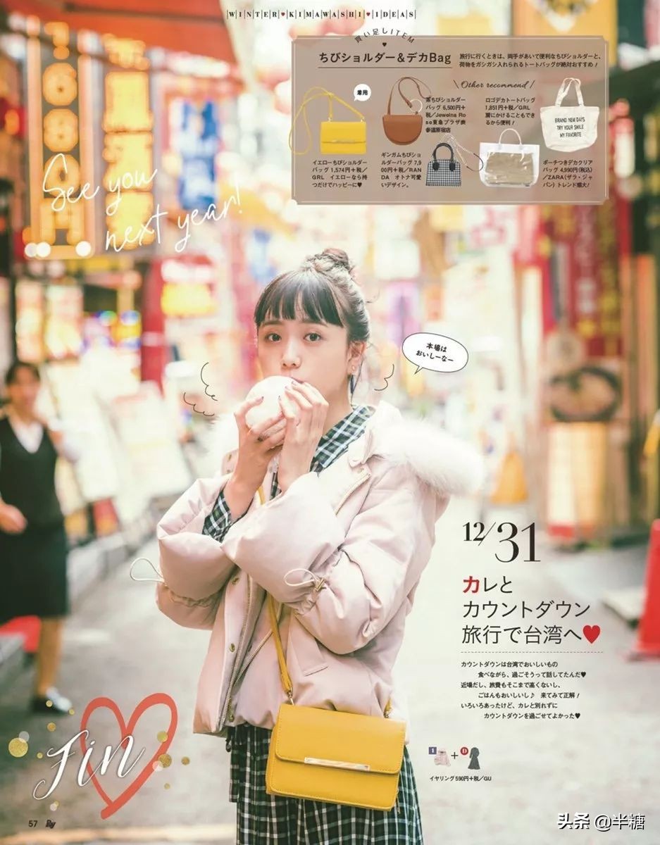 冬天不建议买的6种羽绒服,冬天不能少的一款黑色羽绒服