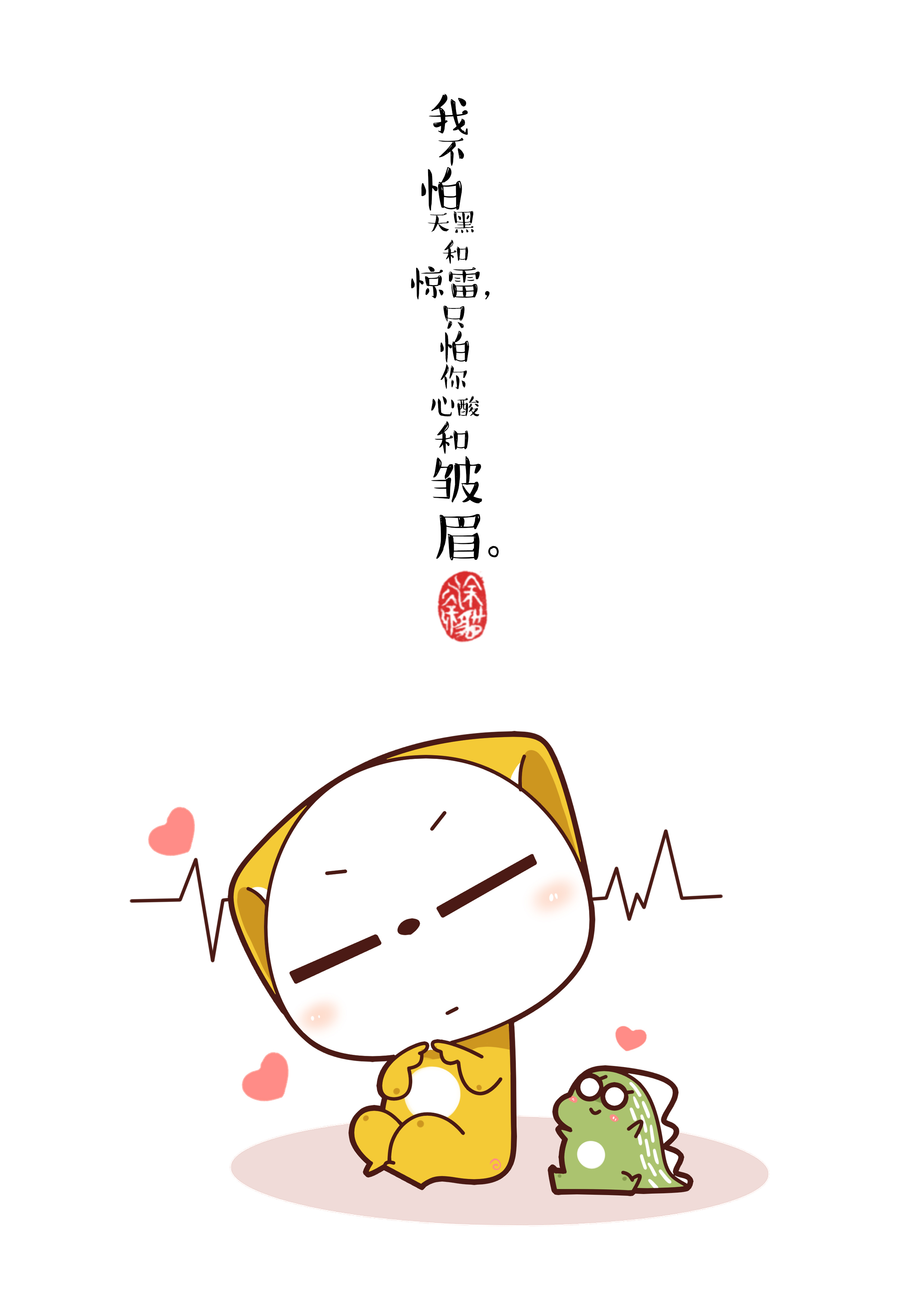 糟糕是心动的感觉,糟糕是心动的感觉吻戏