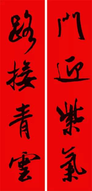 春联黄庭坚19副王羲之20副智永32副赵孟頫20副欧阳询26副