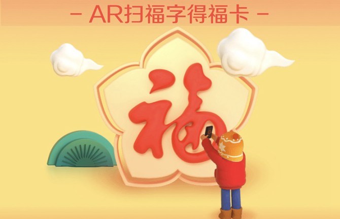 支付宝扫一扫有两张敬业福,支付宝集五福啥福可以扫出敬业福