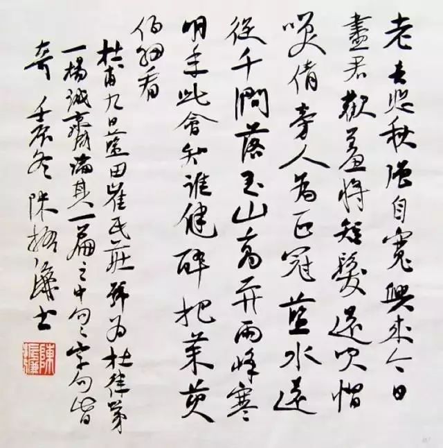 七十六位中国著名书画家作品,50位著名书法家高清作品集中亮相