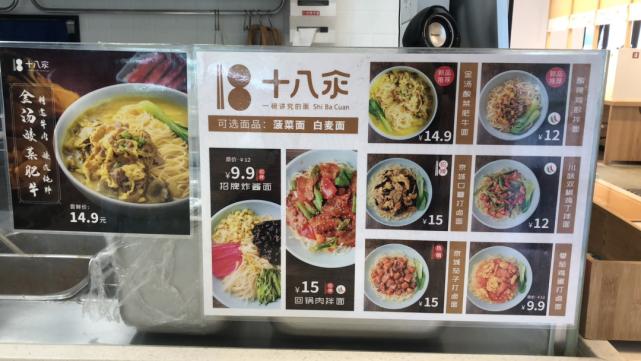 海底捞和喜茶怎样排队,海底捞喜茶