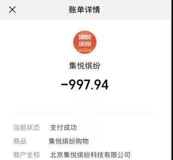 一元云购被抓,一元云购死灰复燃后续