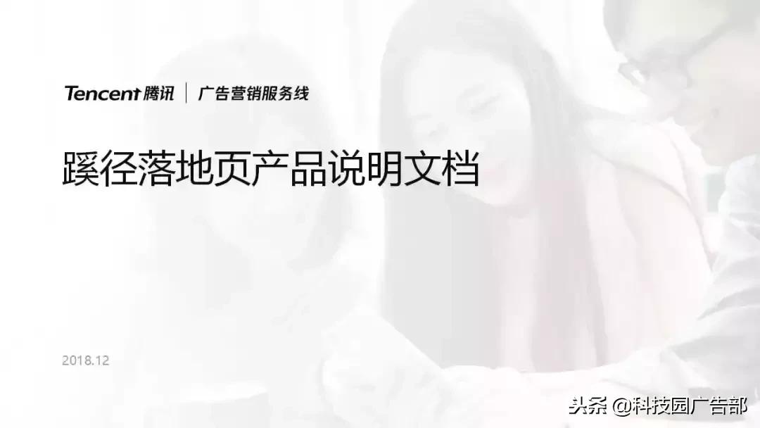 蹊径落地页怎么注册,产品说明文档的技巧