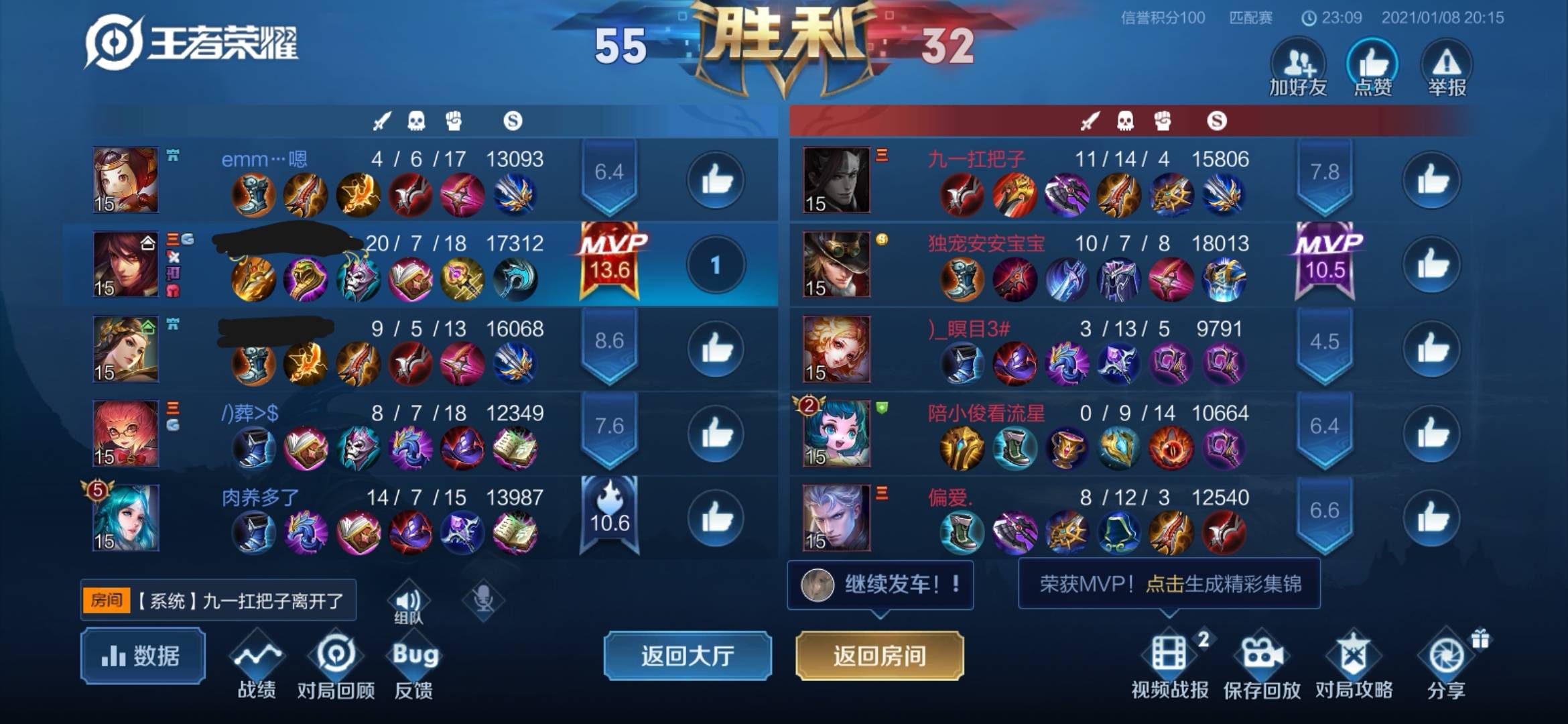 王者荣耀周瑜最恶心的打法,王者荣耀周瑜不死流怎么玩