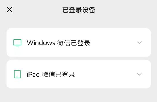 微信注册新账号还有什么办法,微信更新需要开启允许安装